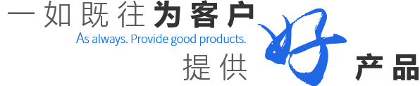 潍坊创达机械有限公司