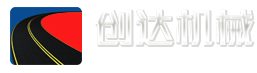 潍坊创达机械有限公司
